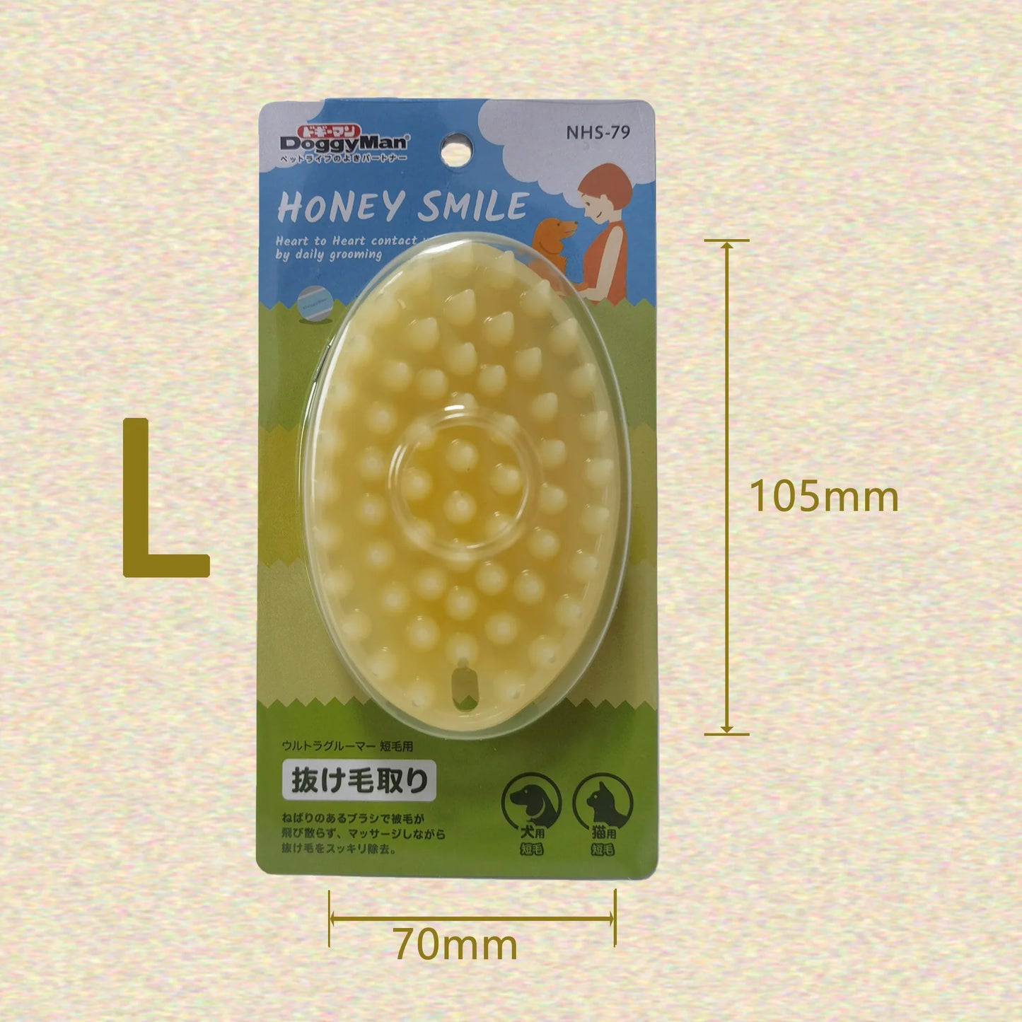 YTYIN Dog Cat Massage Brush Silicone Slicker Groomer